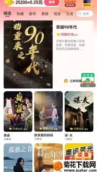 荔枝剧场(短剧播放台) 荔枝剧场(短剧播放台)