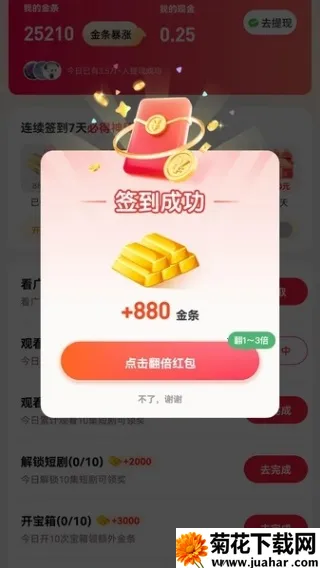 荔枝剧场(短剧播放台) 荔枝剧场(短剧播放台)