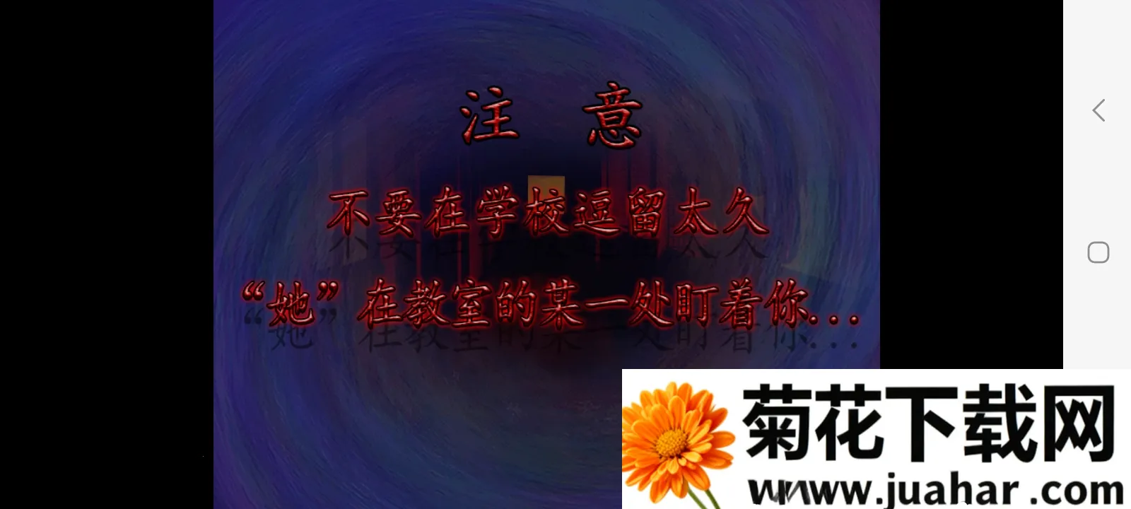 ɻУԹ2025°汾v1.0 ֻ