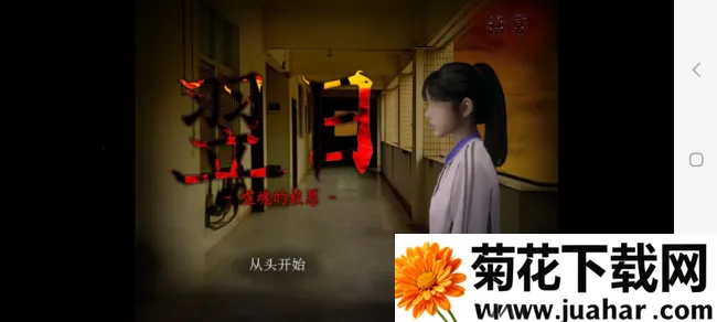 ɻУԹ2025°汾v1.0 ֻ