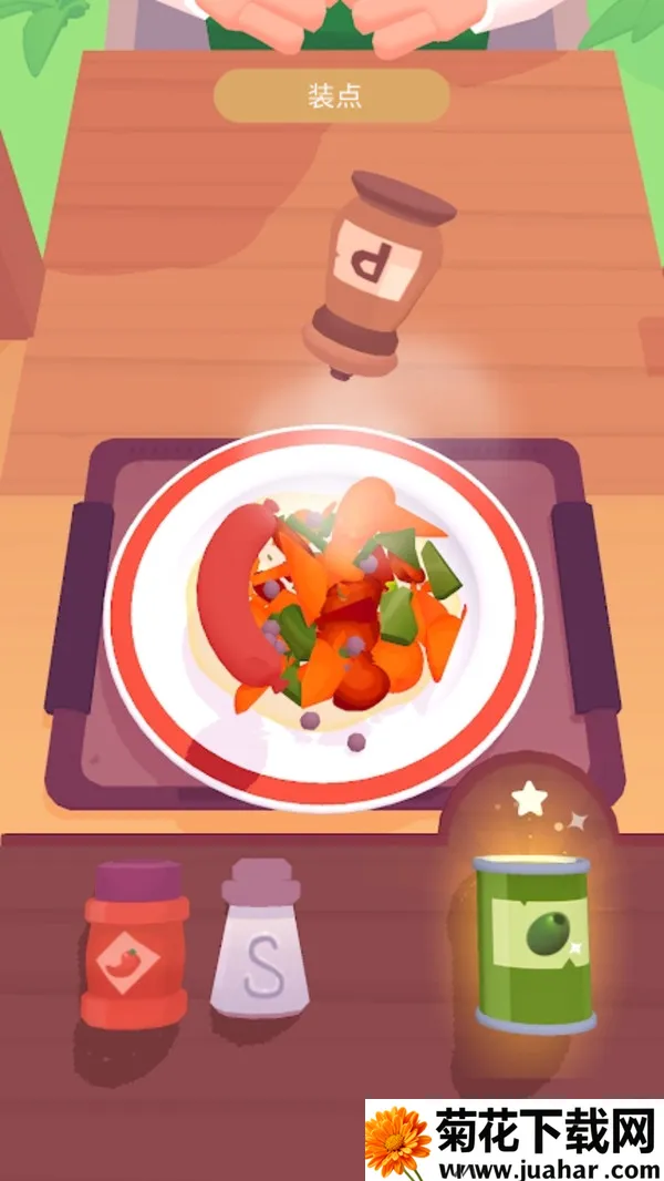 һζ2025ٷv1.2.44 ׿