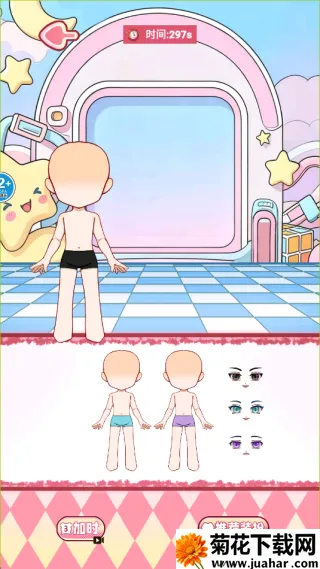 换装贴纸书2025官方正版 换装贴纸书2025官方正版