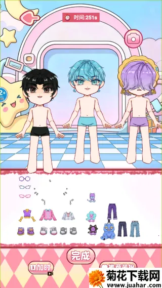 换装贴纸书2025官方正版 换装贴纸书2025官方正版