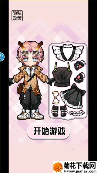 换装贴纸书2025官方正版 换装贴纸书2025官方正版