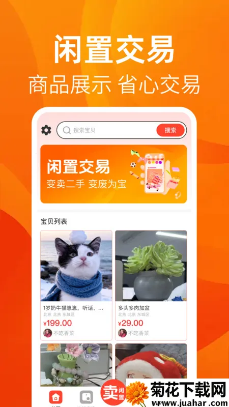 תö֮(ֽ̨)v1.0.0 ٷ