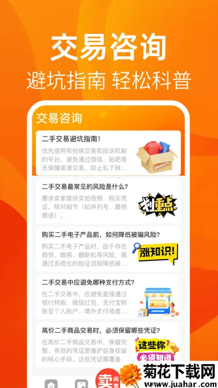 תö֮(ֽ̨)v1.0.0 ٷ