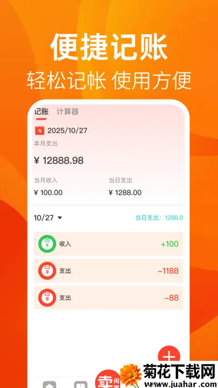 תö֮(ֽ̨)v1.0.0 ٷ