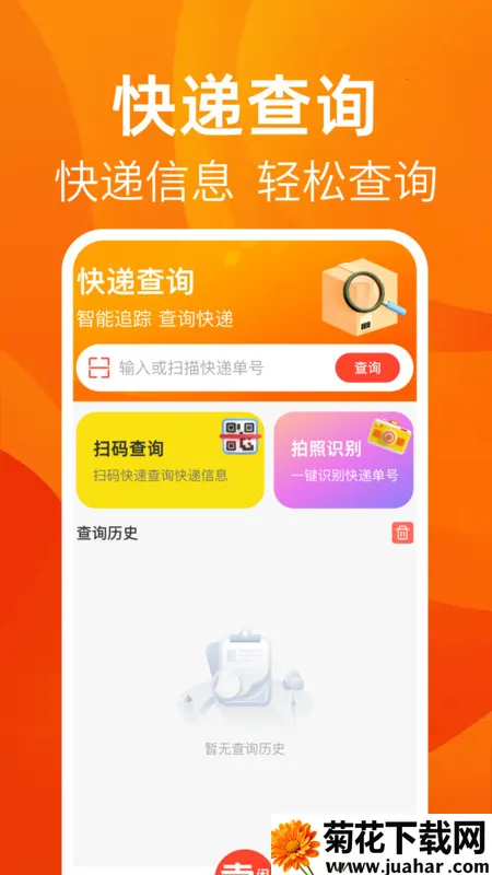 תö֮(ֽ̨)v1.0.0 ٷ