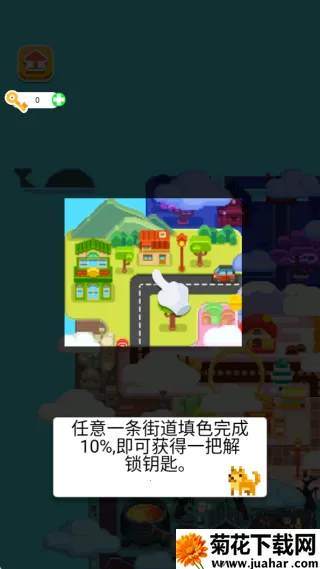 沉浸式拼豆豆最新手机版 沉浸式拼豆豆最新手机版