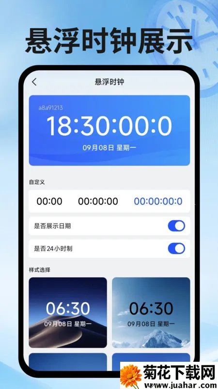 Сʱǹ(׼ǹʱ)v1.0.2 ׿