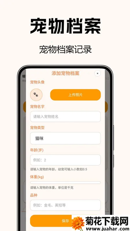 è2025ذװv1.0.0.3 ٷ