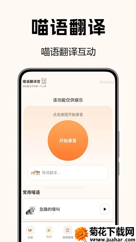 è2025ذװv1.0.0.3 ٷ