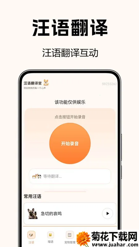 è2025ذװv1.0.0.3 ٷ