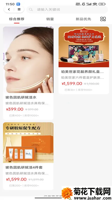 ˿֮·(Żݹ)v1.0.0 ֻ