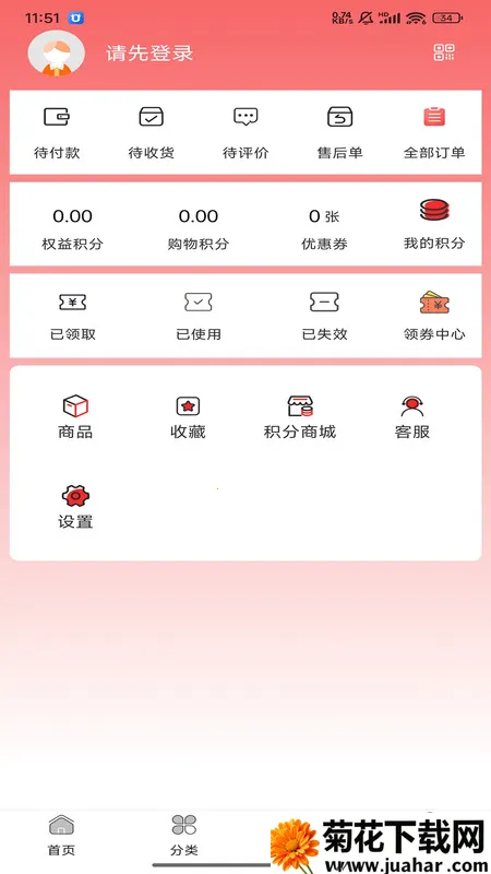 ˿֮·(Żݹ)v1.0.0 ֻ