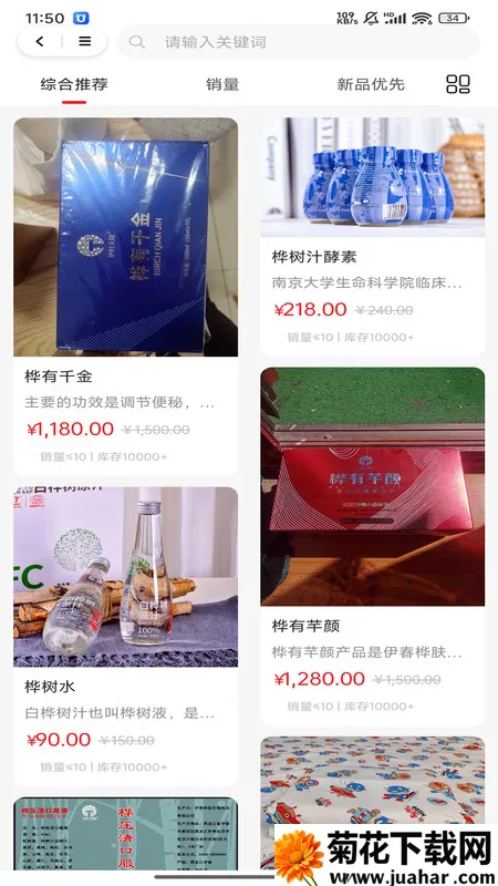 ˿֮·(Żݹ)v1.0.0 ֻ