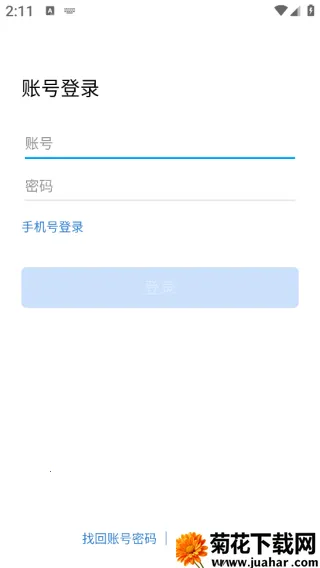 川企通(企业申报助手) 川企通(企业申报助手)