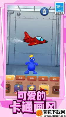 ҵ߷й2025ٷ°汾v11.0.0 ٷ