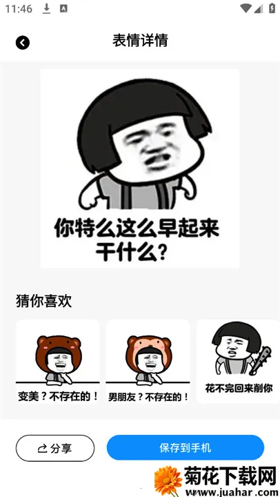 Napkin AI()v1.0.1 ٷ