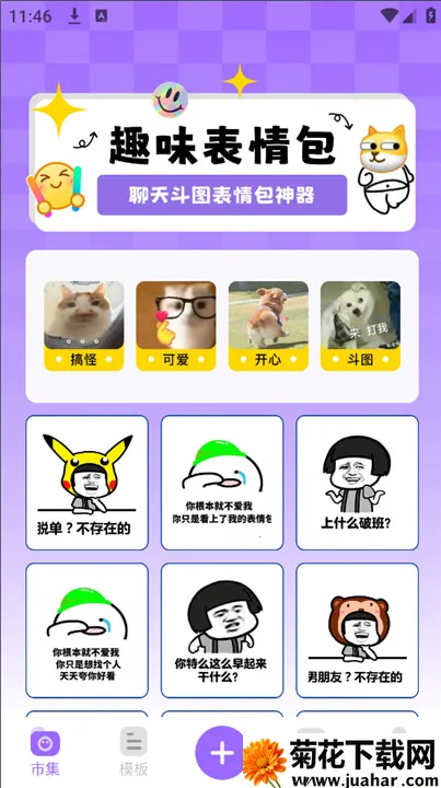 Napkin AI()v1.0.1 ٷ