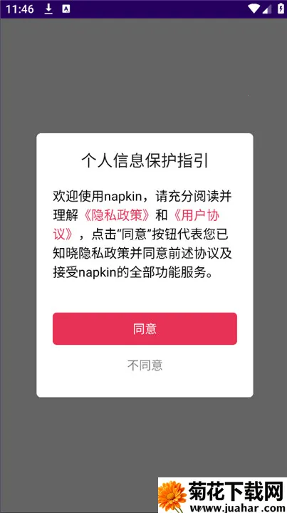 Napkin AI()v1.0.1 ٷ