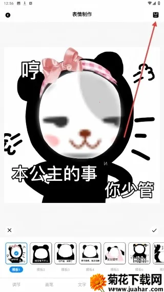 Napkin AI(表情包制作) Napkin AI(表情包制作)