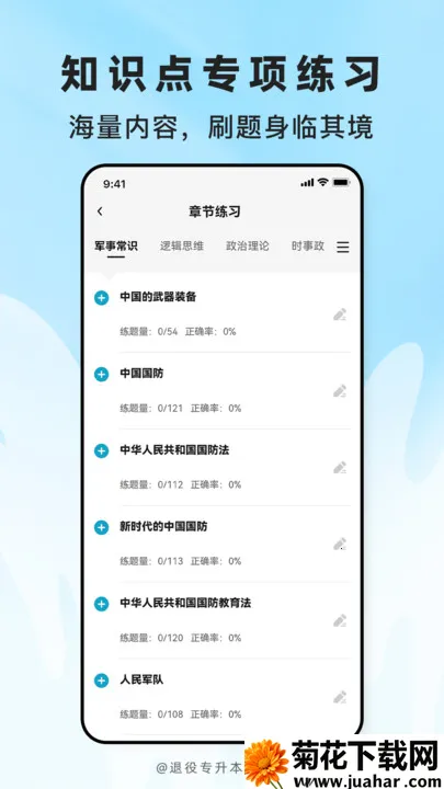 ר⿼(רˢ)v2.0.5 ֻ