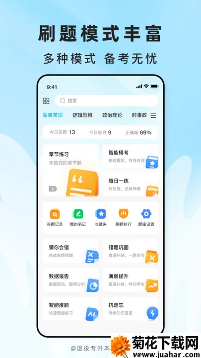 ר⿼(רˢ)v2.0.5 ֻ