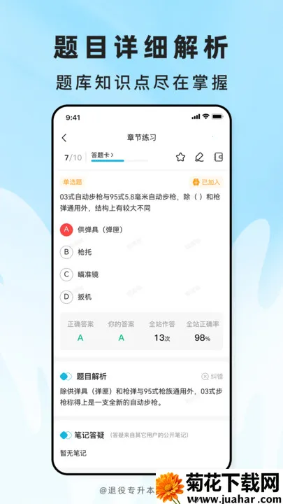 ר⿼(רˢ)v2.0.5 ֻ