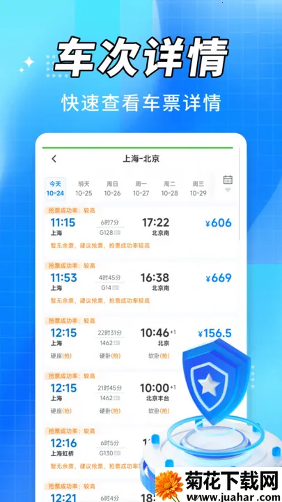 𳵸2025ٷ°汾v1.0.1 ٷ