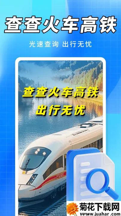 𳵸2025ٷ°汾v1.0.1 ٷ