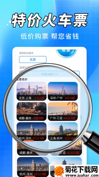 𳵸2025ٷ°汾v1.0.1 ٷ