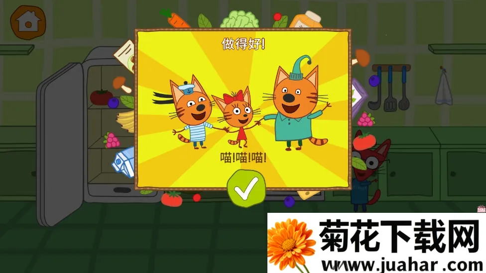 ȳС⿷Ѱ׿ֻv1.4 Ѱ