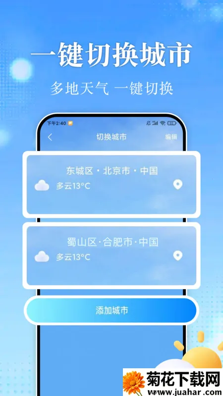 15׼ȷԤ(׼)v1.0.0 Ѱ