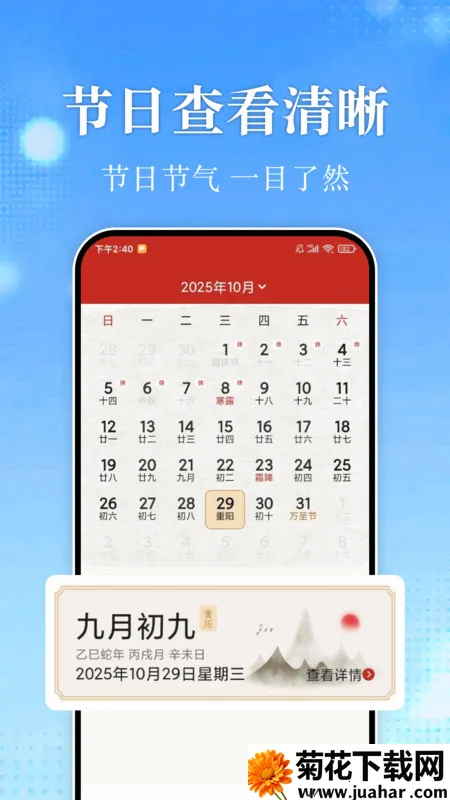 15׼ȷԤ(׼)v1.0.0 Ѱ