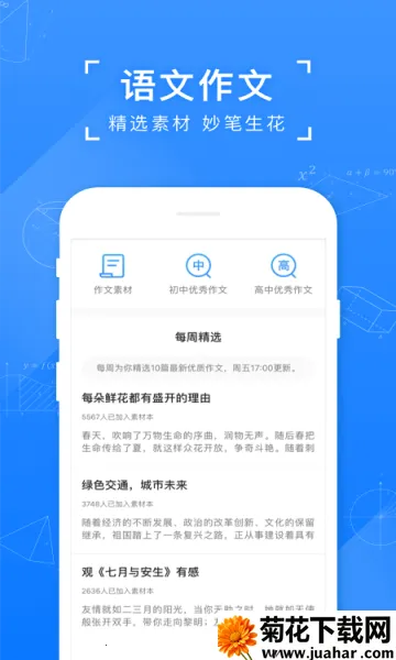 СԳ2025°汾v11.81.0 ׿