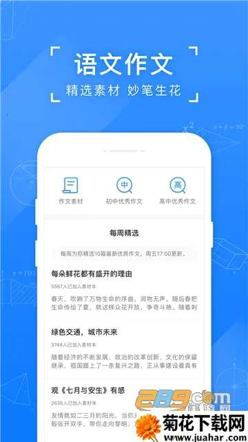 СԳ2025°汾v11.81.0 ׿