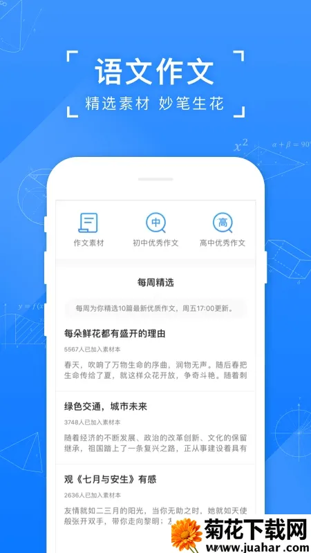 СԳ2025°汾v11.81.0 ׿