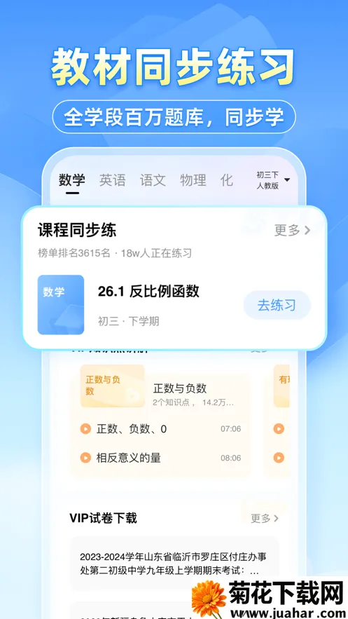 СԳ2025°汾v11.81.0 ׿