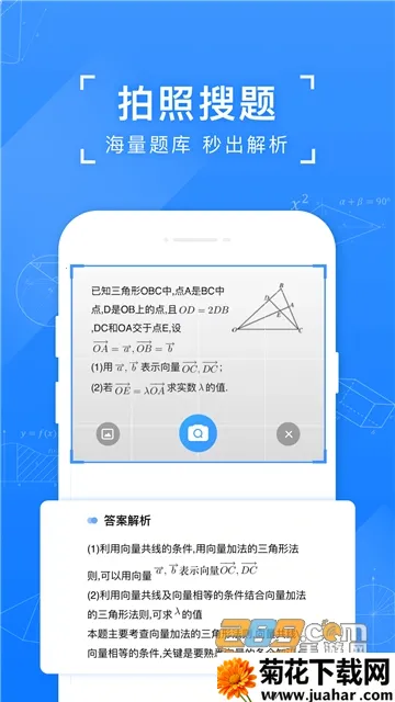 СԳ2025°汾v11.81.0 ׿