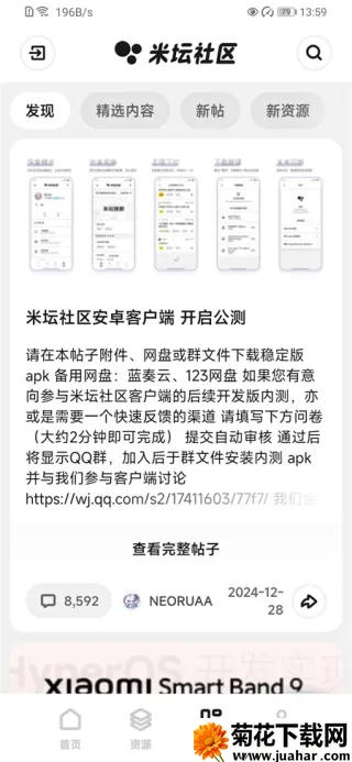 ̳2025ٷ°汾v1.0.1 ֻ