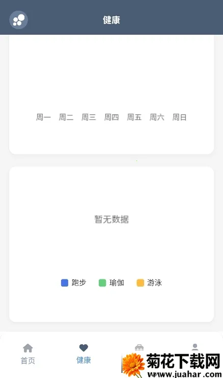 ̳2025ٷ°汾v1.0.1 ֻ