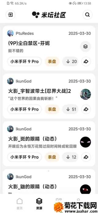 ̳2025ٷ°汾v1.0.1 ֻ