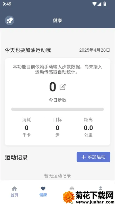 ̳2025ٷ°汾v1.0.1 ֻ