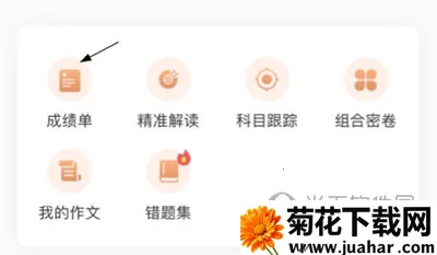 七天学堂2025官方最新版本 七天学堂2025官方最新版本