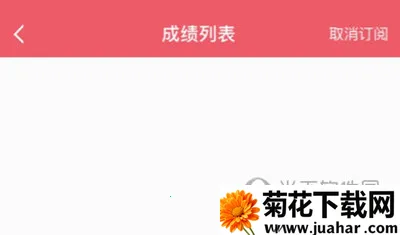 七天学堂2025官方最新版本 七天学堂2025官方最新版本