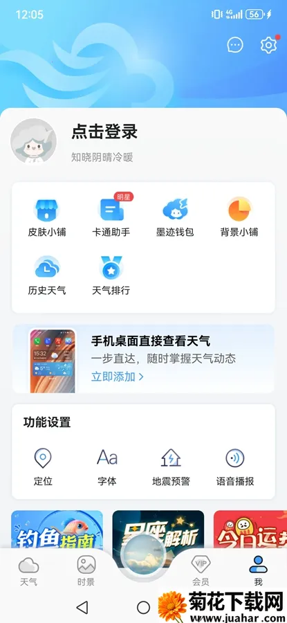 ī2025ذװv9.0918.02 ٷ