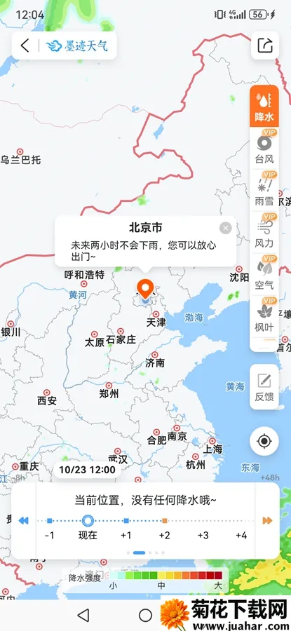 ī2025ذװv9.0918.02 ٷ