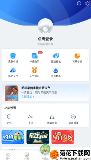 ī2025ذװv9.0918.02 ٷ