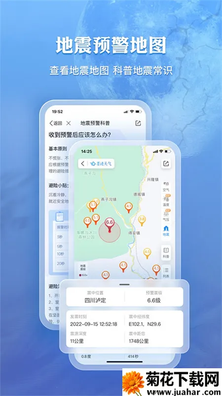 ī2025ذװv9.0918.02 ٷ